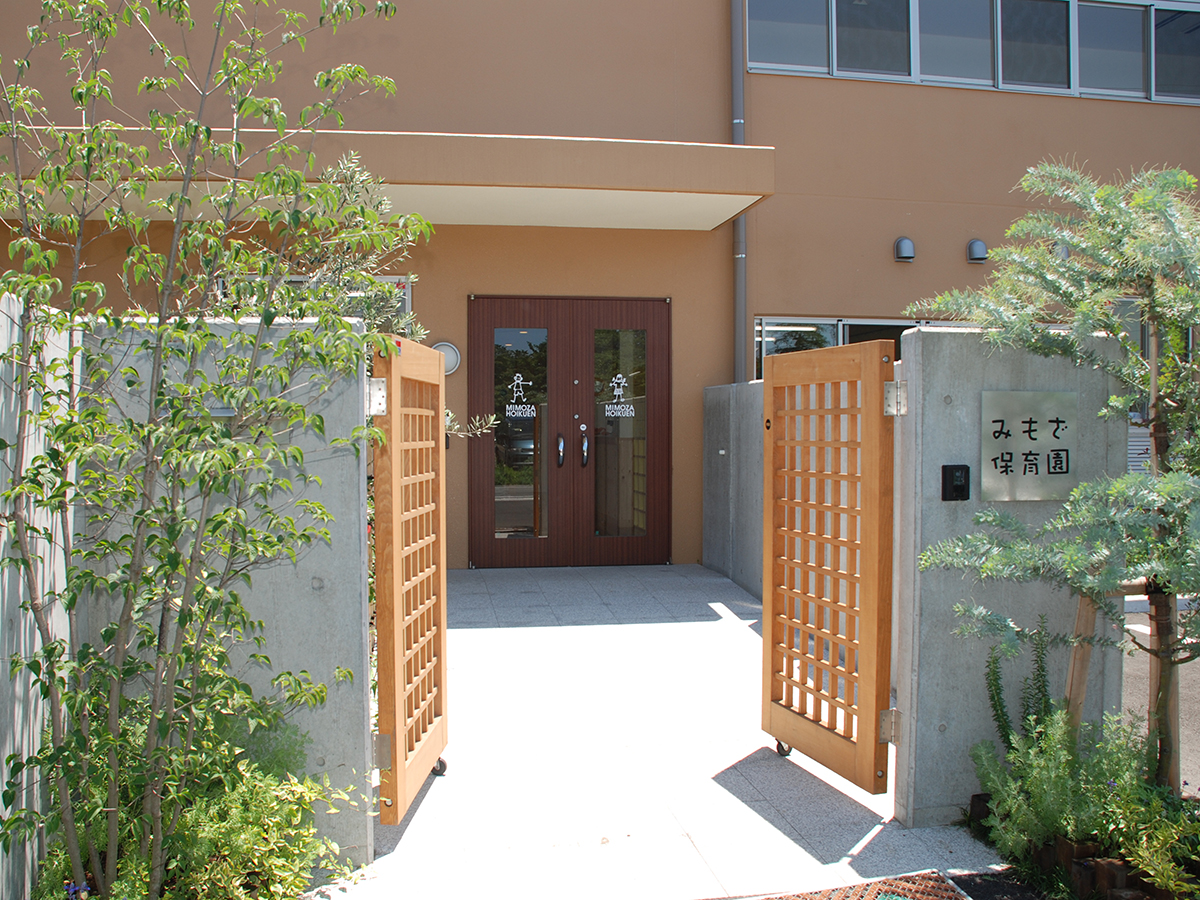 みもざ保育園